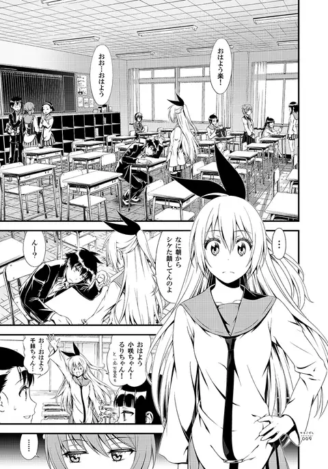 Sakimidare+