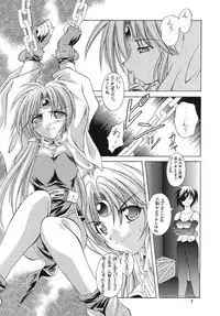 (SC23) [Red Ribbon Revenger (Ibuki Wataru, Makoushi, Takatoo Juna)] R.R.R. 72nd Book - anten (Various)