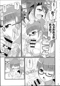 (C88) [Etoile Zamurai (Yuuno)] Suki Suki Mirei-chan (PriPara)