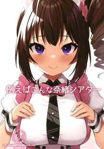 (C85) [Wasuraruru Tegami (Binsen)] Elf Shimai no Chousen | The Elf Sisters' Challenge [English] [Mistvern]