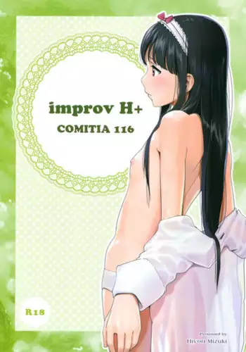 Gakusei-zuma Unsweet Mihiragi Hiyori