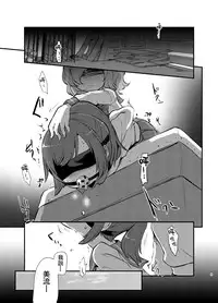 [02 (Harasaki)] kiss in the blood [Chinese] [片羽汉化组] [Digital]
