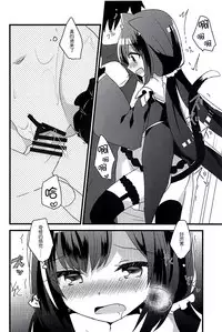 (C94) [Slime Kikaku (Kuriyuzu Kuryuu)] PriConne Konekone Re:Dive! (Princess Connect! Re:Dive) [Chinese] [脸肿汉化组]