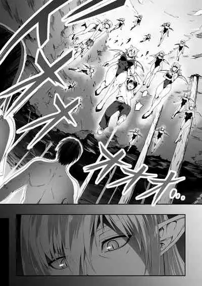 [Road=Road=] Chikara Aru Succubus wa Seiyoku o Mitashitai dake. 1 [Chinese] [钢华团汉化组]