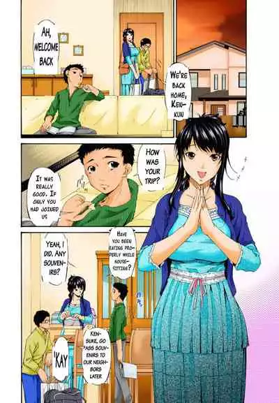 (Bai Asuka) Hametorare colored [English] part two