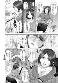 COMIC Tenma 2009-04