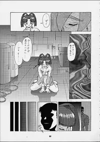 (C61) [Tsurikichi Doumei (Umedama Nabu)] Umedamanga Shuu Nana (Various)
