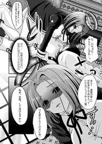 [Usubeniya (Usubeni Sakurako)] Tatsuta ga, Zenbu, Shiteageru (Kantai Collection -KanColle-) [Digital]