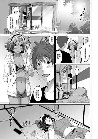 [Ryoh-zoh] Rarefure Ch. 08~30 [Chinese] [ELF个人汉化]