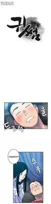 Ghost Love Ch.1-15 (English) (YoManga) (Ongoing)