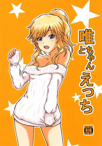 [(>_<)] 両乳首吸われて喘いじゃう爆乳OL