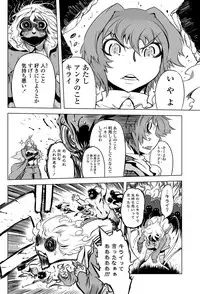 COMIC Penguin Club 2012-03 Vol.307 [Digital]
