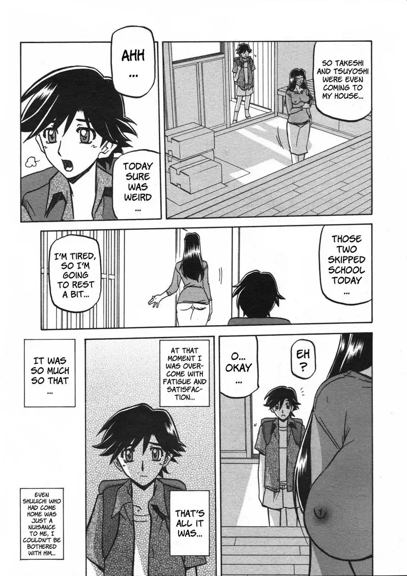 Sayuki no Sato Chapter 8