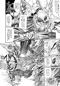 [Penname wa nai] Shoujo Choukyouroku Dainishuu