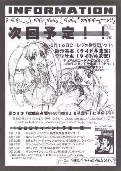 Manami C-SPEC