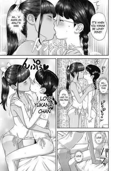 [Hiraya Nobori] Danchi Shoujo - Wonderful Environment 2 (Natsu Loli Ism) [English] {Flash11} [Digital]