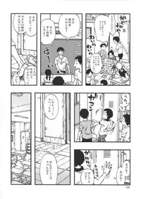 (C90) [Minori Kenkyuujo (Minori Kenshirou)] Minori Kenkyuujo Soushuuhen 2012~2015