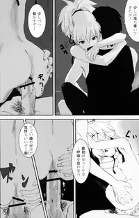 (C77) [Ajisaidenden (Kawakami Rokkaku, Takanashi Rei)] NOCTURNE -FOR TWO LOVERS- (Darker than Black: The Black Contractor)