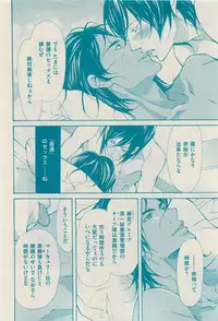 花音 2015-03