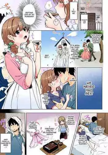 お風呂でないしょ