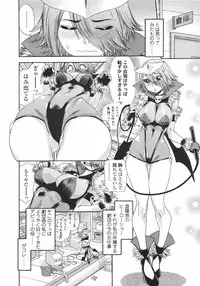 COMIC TENMA 2007-01