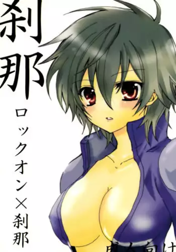 Seishun-tte Donna Aji? | Taste of Youth