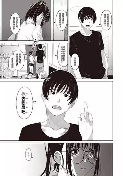 [Ryoh-zoh] Rarefure Ch. 08~30 [Chinese] [ELF个人汉化]
