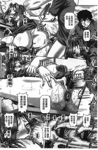 [TYPE.90] Kachiku Ane | 家畜的淫姊 [Chinese]