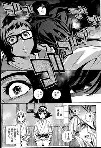 COMIC HOTMiLK 2014-07