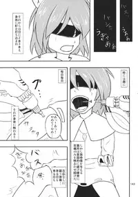 (C88) [02 (Various)] Touhou Kongu Goudou ~Do It Yourself~ (Touhou Project)