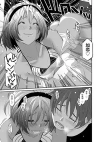 [Ryoh-zoh] Rarefure Ch. 1-12 [Chinese] [粵語]