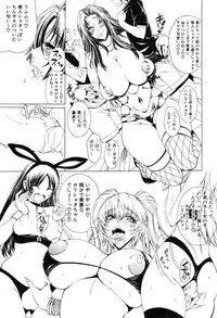COMIC MILF 2015-02 VOL.22