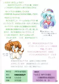 [KNOCKOUT] CMY -Check Mate to You!- Vol.1