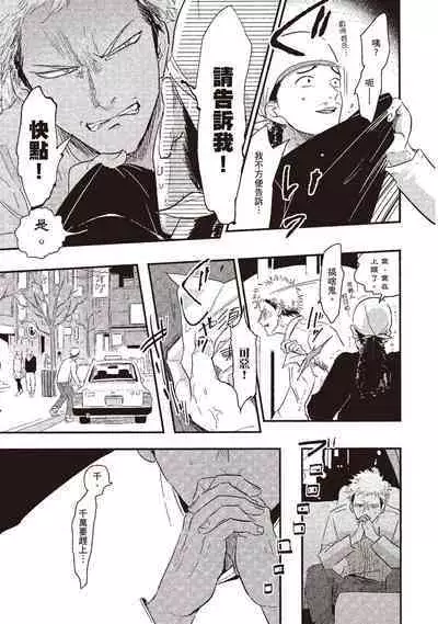 Yatamomo 1 | 八田百田 1