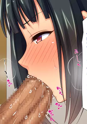 Joshiryou no Kanrinin wa Tanetsuke Oji-san Ojou-sama JK ga Oji-san Chinpo de Haramu made
