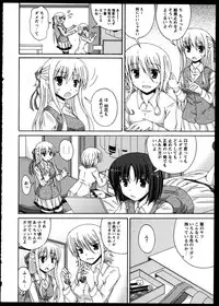 [Anthology]Yuri Koi Volume 5