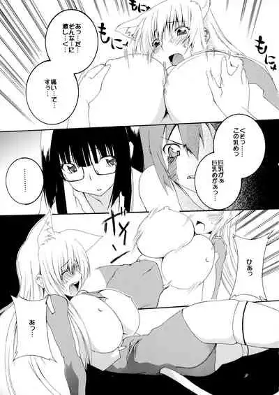 (C78) [F-A (Honoutsukai)] Asobaremashita! (Asobi ni Iku yo!)