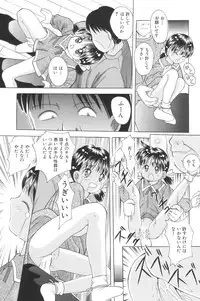 [Anthology] Yousei Nikki No. 3
