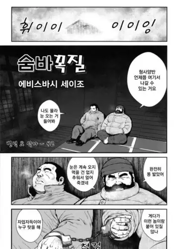 はんぱいアンソロ寄稿原稿