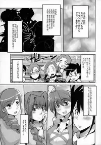 (SC33) [Bronco Hitoritabi (Uchi-Uchi Keyaki)] Gekkan Young Maman Zoukangou
