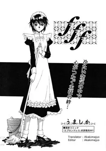 [イキヌキ。] 【乳首編 ②】魔道具屋の局部責め調教日誌