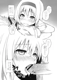(C83) [Anmitsuyomogitei (Michiking)] Ushiro de Alice! (Touhou Project)