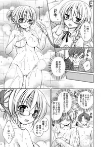 Manga Bangaichi 2015-01