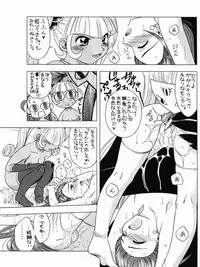 (C63) [Geiwamiwosukuu!! (Karura Syou)] PUCHU (Puchi Puri Yuushi)