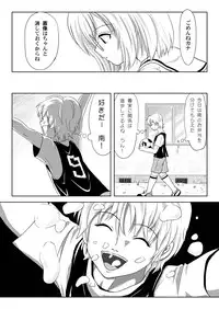 [Chimee House (Takapi)] Mina-Kana 3c (Minami-ke) [Digital]