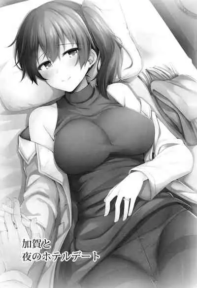Kaga to Yoru no Hotel Date | An Overnight Hotel Date With Kaga