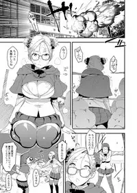 COMIC Koh 2018-04 [Digital]