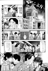 Action Pizazz HB 2014-06