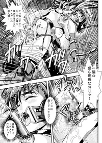 [Senbon Torii] FallenXXangeL6 Yinhuan No ai to Mai (Inju Seisen Twin Angel)