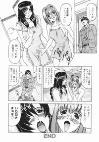 [Anthology] Futanari DX